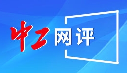 “2025海外红烛湖南行——锦绣潇湘之旅”活动长沙启动